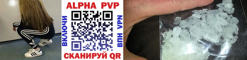 где продают наркотики  Медынь  APVP СК КРИС 