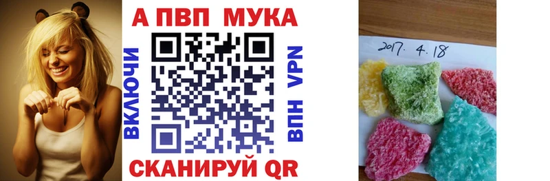 Alfa_PVP мука Медынь