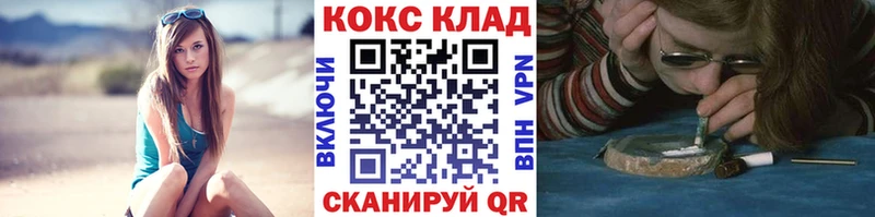 КОКАИН Боливия  Медынь 