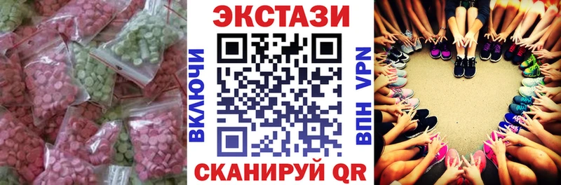 купить  цена  Медынь  маркетплейс клад  Экстази 99% 