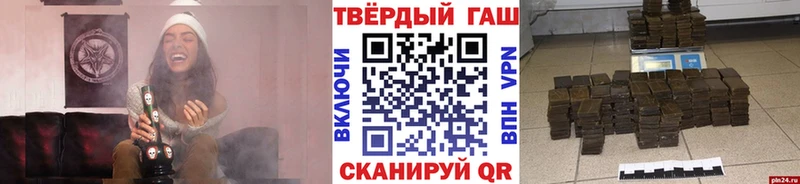 ГАШИШ Изолятор Медынь