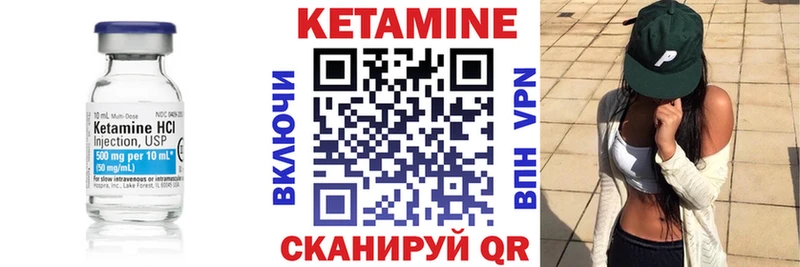 OMG как войти  Медынь  Кетамин VHQ 