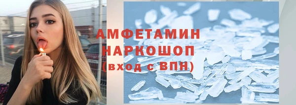 гашик Каменск-Шахтинский