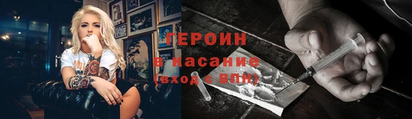 COCAINE Алексеевка