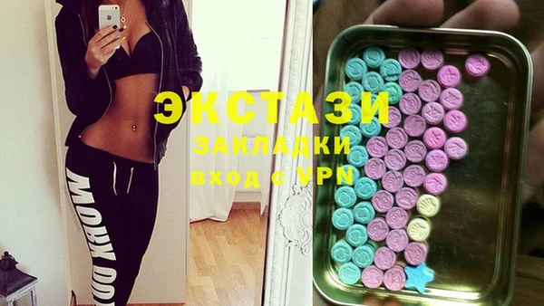 бутик Протвино