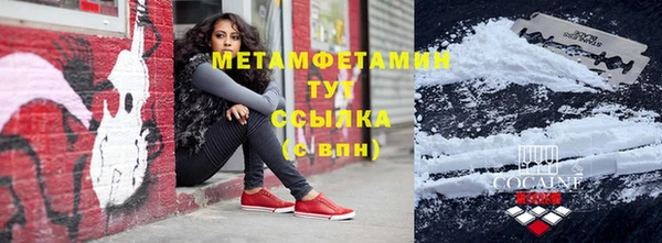 МДМА Каменка