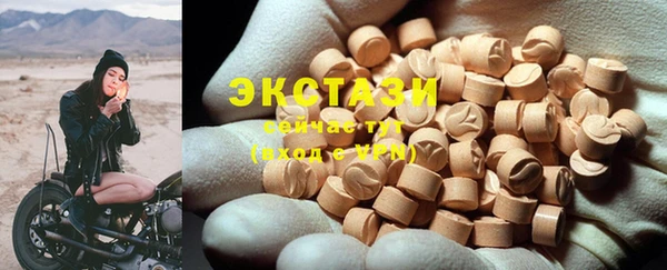 COCAINE Алексеевка