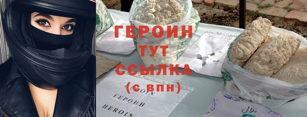 бутик Протвино