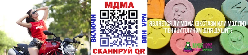 МДМА молли  Медынь 