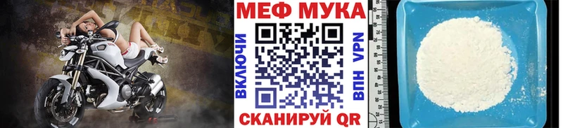 МЯУ-МЯУ 4 MMC  OMG ссылка  Медынь  сколько стоит 