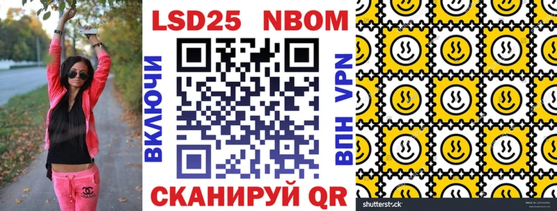 Наркотические марки 1,5мг  даркнет сайт  Медынь 