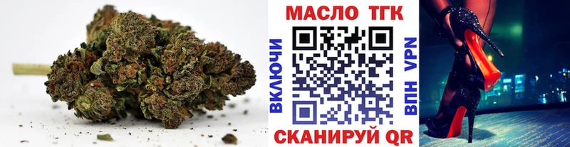 Дистиллят ТГК жижа наркотики Медынь