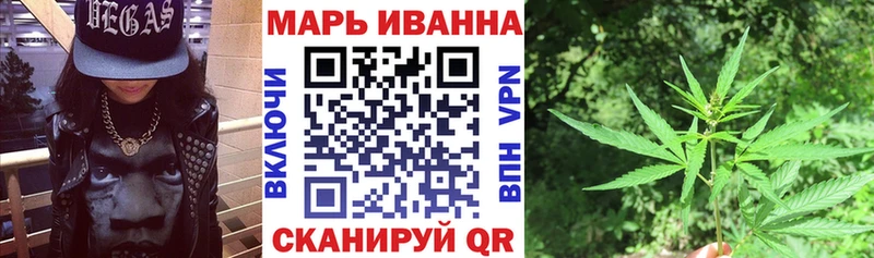 Марихуана гибрид  Медынь 